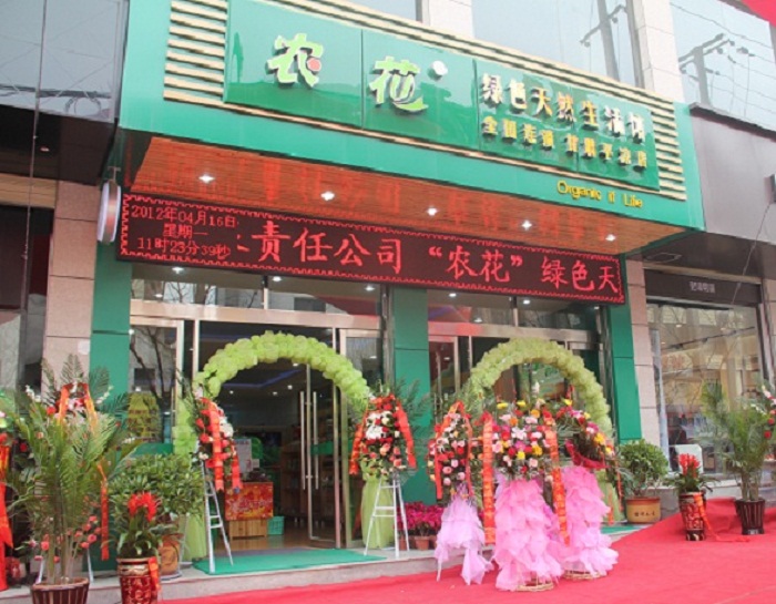 中北農業(yè).jpg
