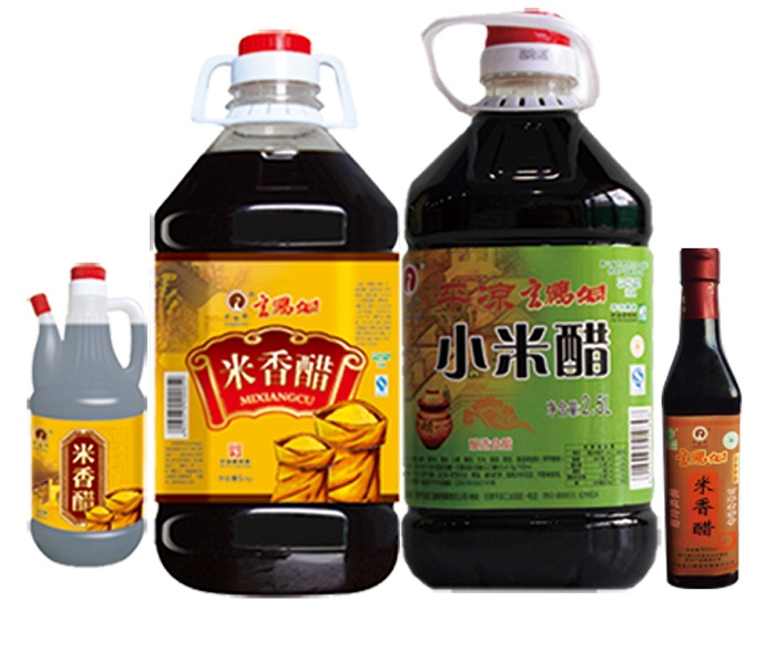 醋.jpg